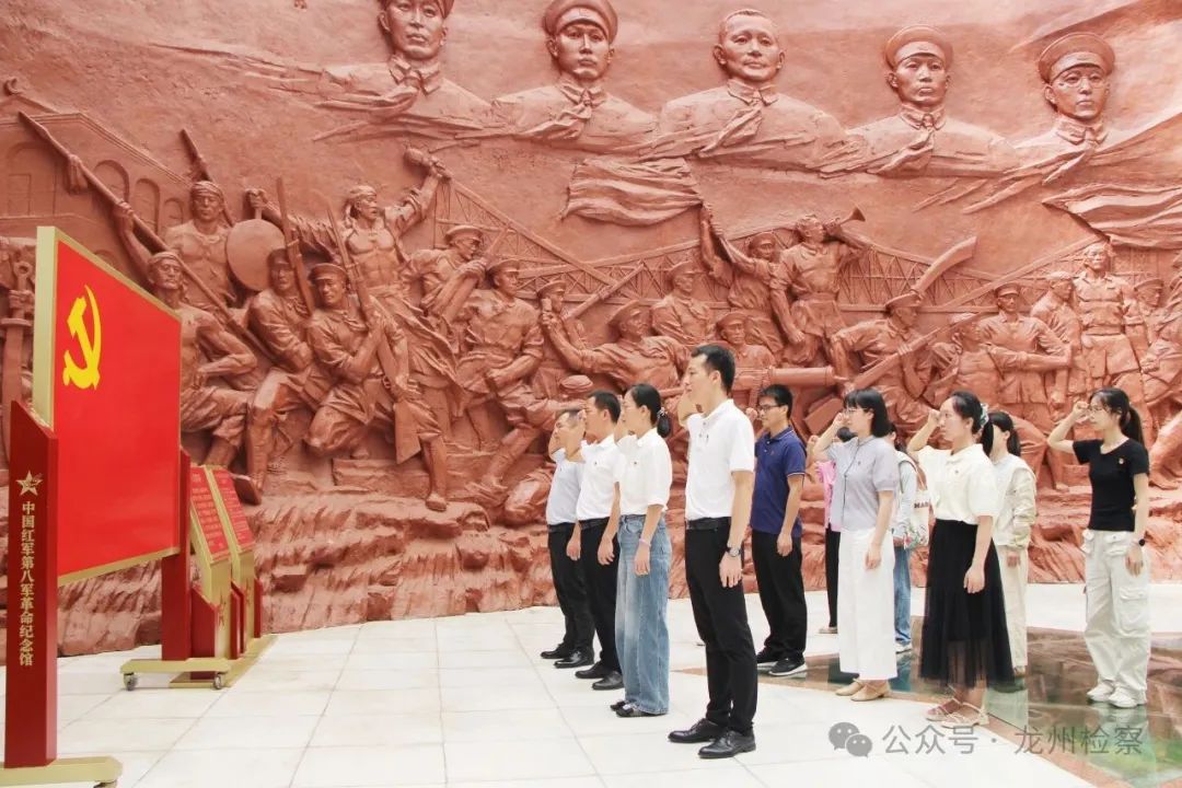 铭记党史守初心 锤炼作风担使命—— 龙州县人民检察院开展“庆七一”系列活动