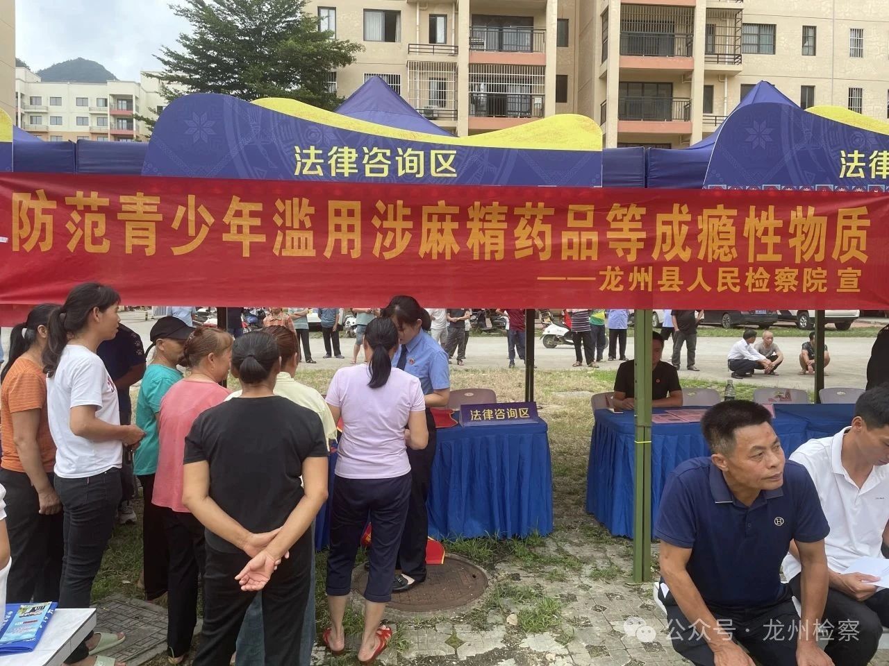 禁毒宣传进万家，法治护航守安宁